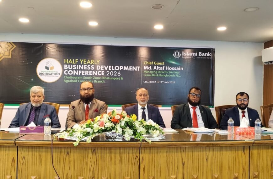 Islami Bank holds Half-Yearly Business…