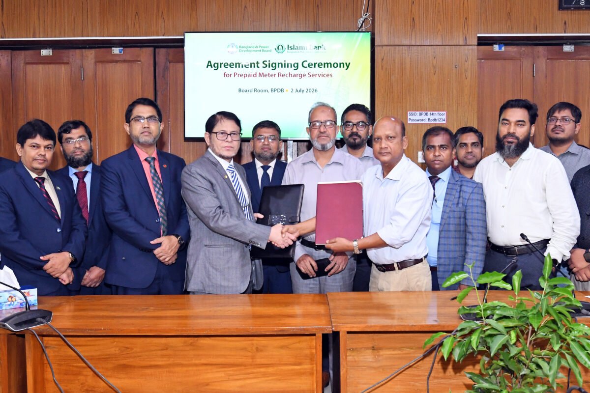 Islami Bank and Power Development Board Sign Corporate…