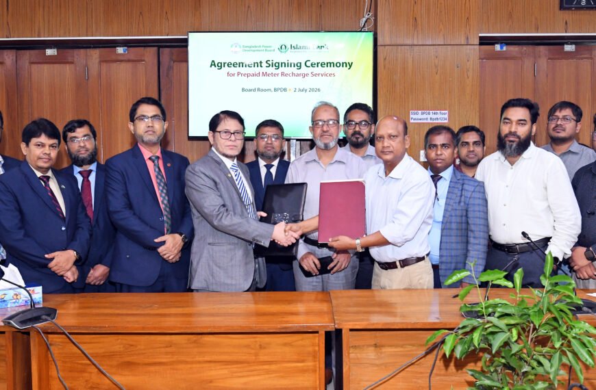 Islami Bank and Power Development…