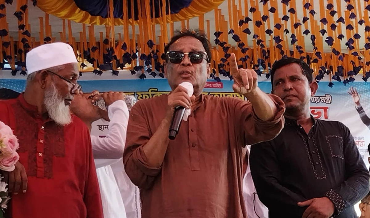 Minister Fakir Mahbub Anam inaugurates and lays foundation…