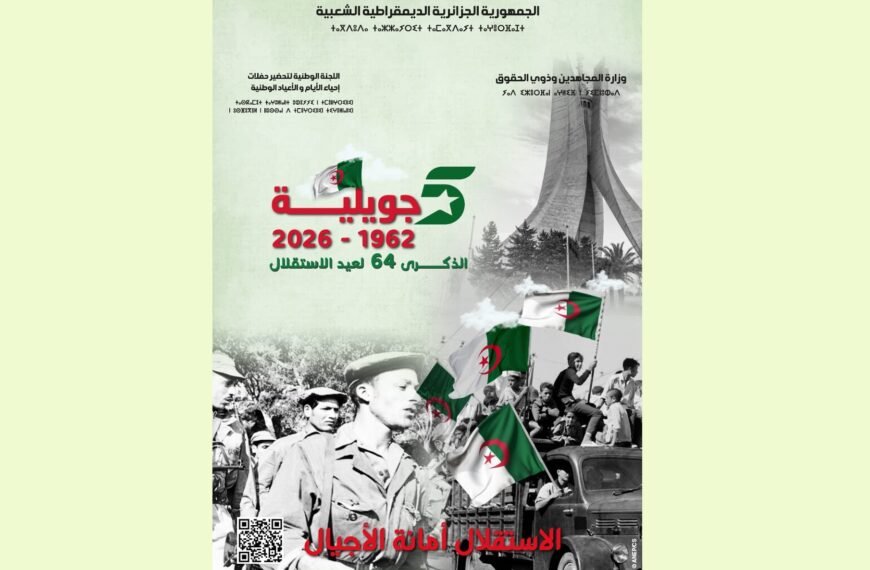 The Historical Impact of Algerian Independence on National Liberation Movements in Africa and the World