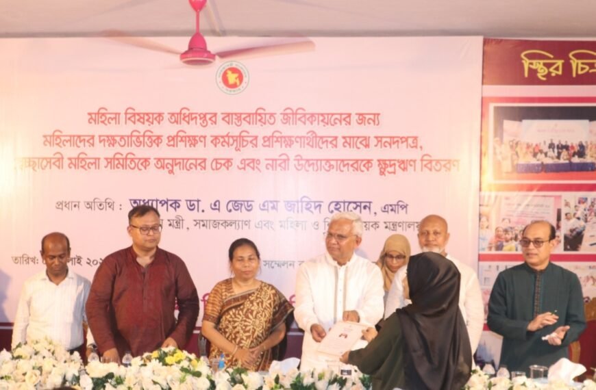 Government committed to rehabilitation and&hellip;