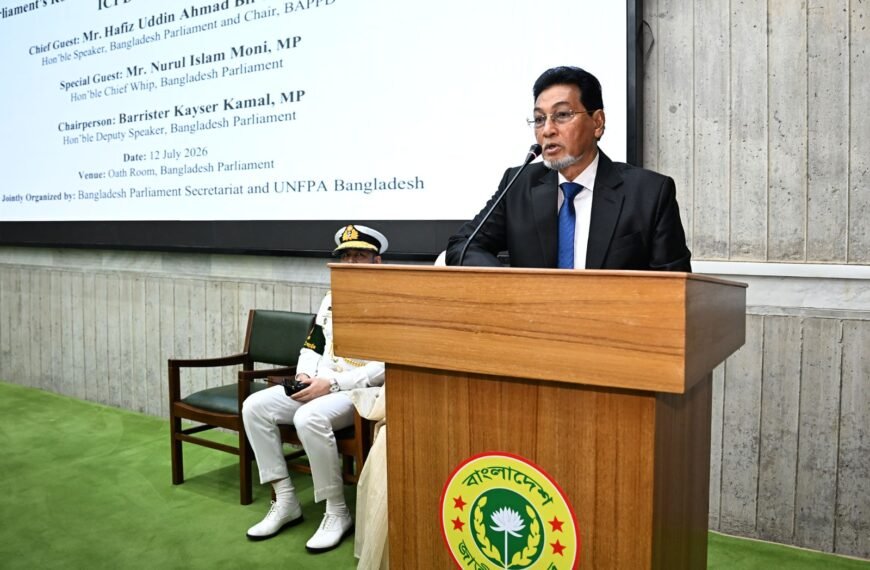 MPs have an important role in establishing a sustainable and non-discriminatory society: Speaker