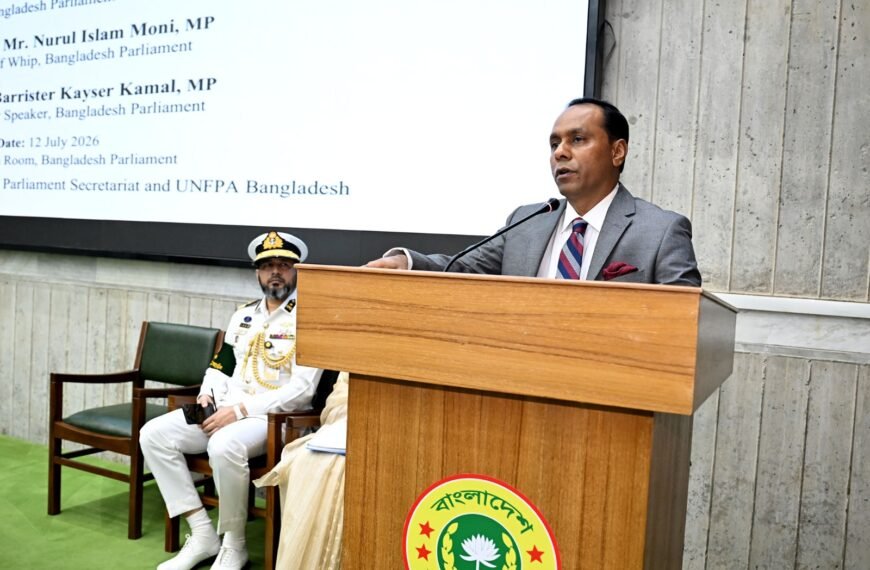 MPs must play an effective role in implementing SDGs and ICPD commitments: Deputy Speaker
