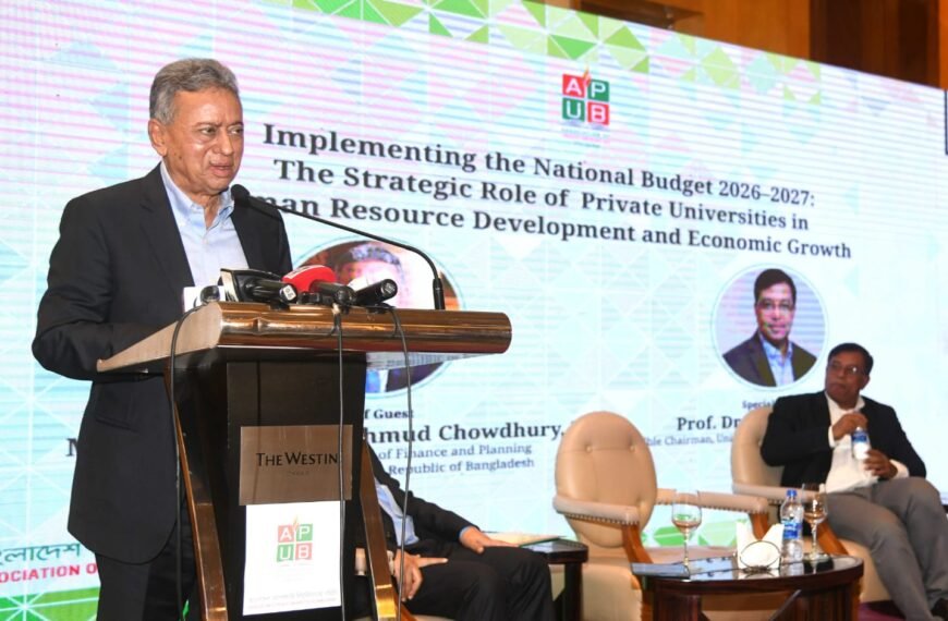 Finance Minister Amir Khasru Mahmud Chowdhury urges private universities to use tax exemption money for quality education and research