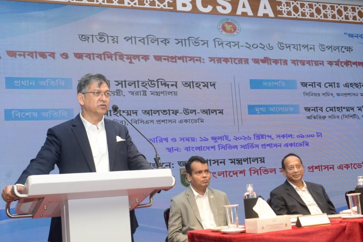 Government employees must perform their duties with patriotism…