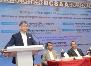 Government employees must perform their duties with patriotism&hellip;
