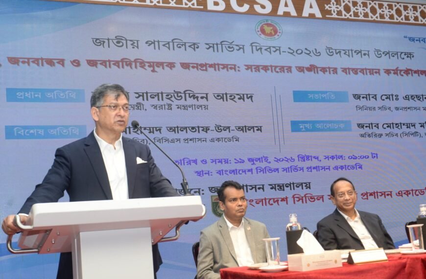 Government employees must perform their duties with patriotism and honesty, free from political bias: Home Minister