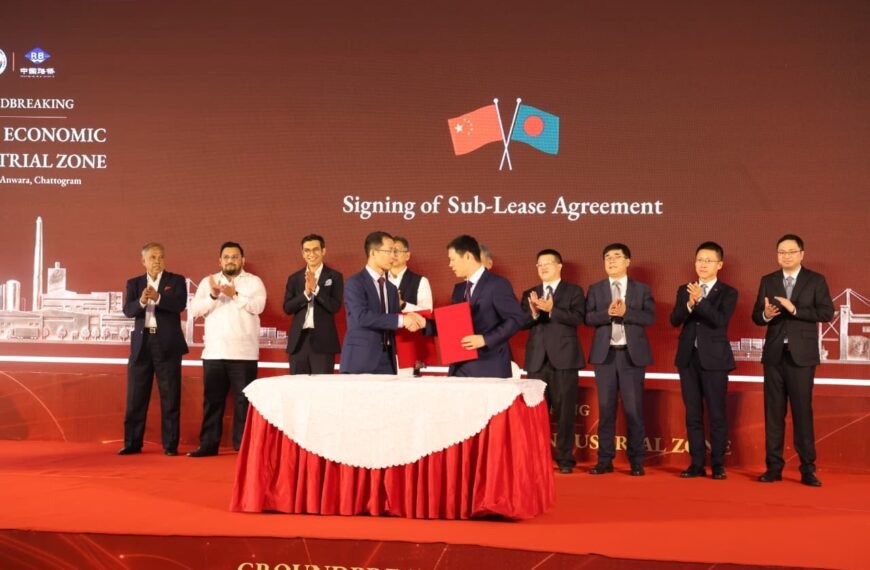 Construction of Chinese Economic and Industrial Zone (CEIZ) begins
