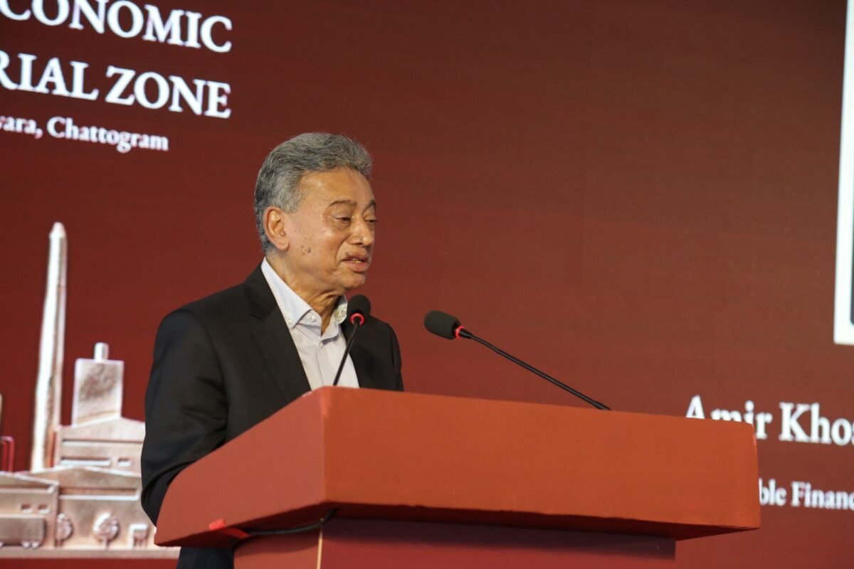 China Economic and Industrial Zone to eventually attract&hellip;