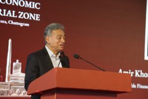 China Economic and Industrial Zone to eventually attract&hellip;