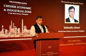 Bangladesh-China Economic Zone will open new horizons of&hellip;