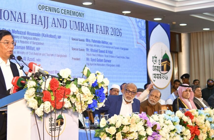 Hajj air ticket price reduced by Tk 1.3 million, initiatives to ensure more facilities: State Minister for Civil Aviation and Tourism