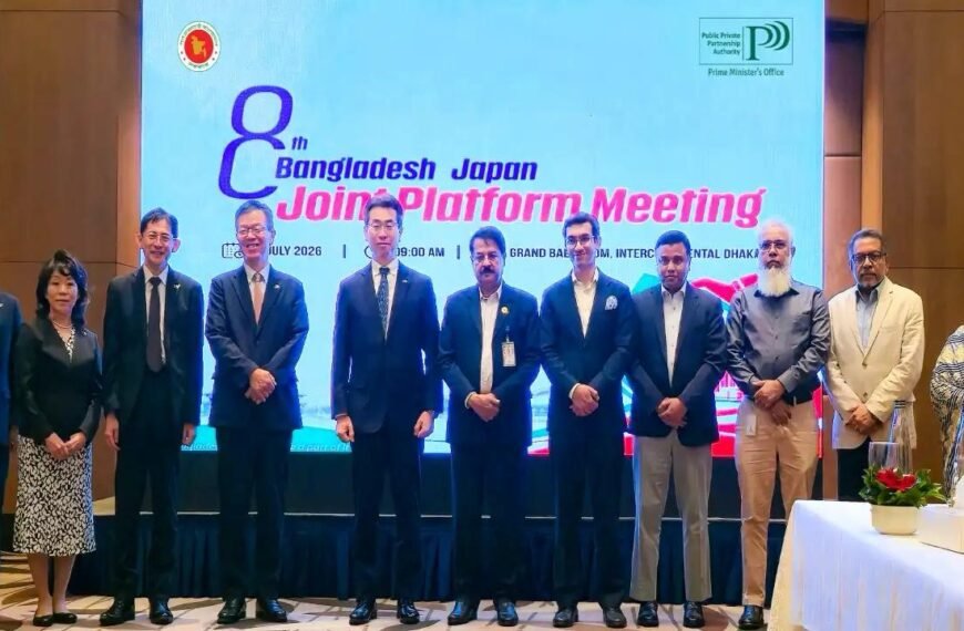 Bangladesh-Japan PPP platform to take&hellip;