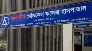 Ad-Din Medical College Hospital regains license
