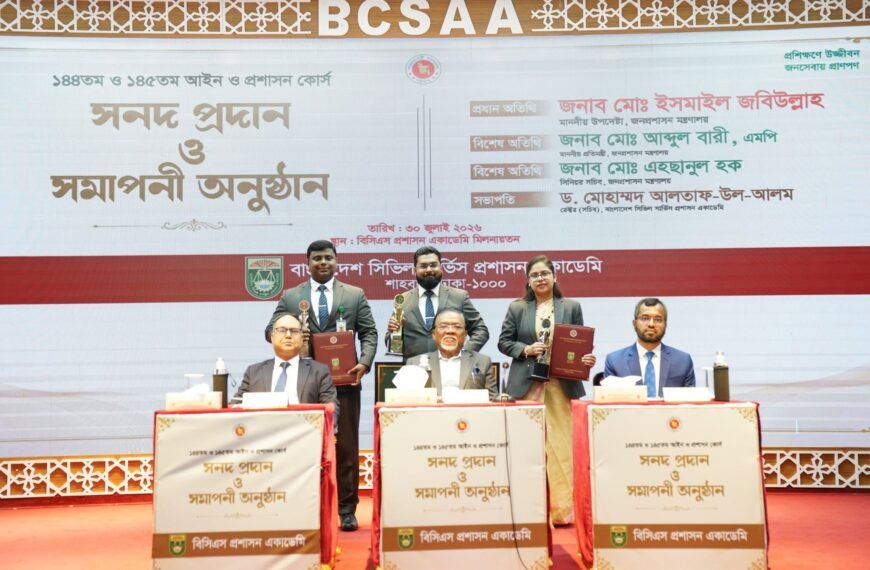 The 144th and 145th Law and Administration Courses concluded at the BCS Administration Academy
