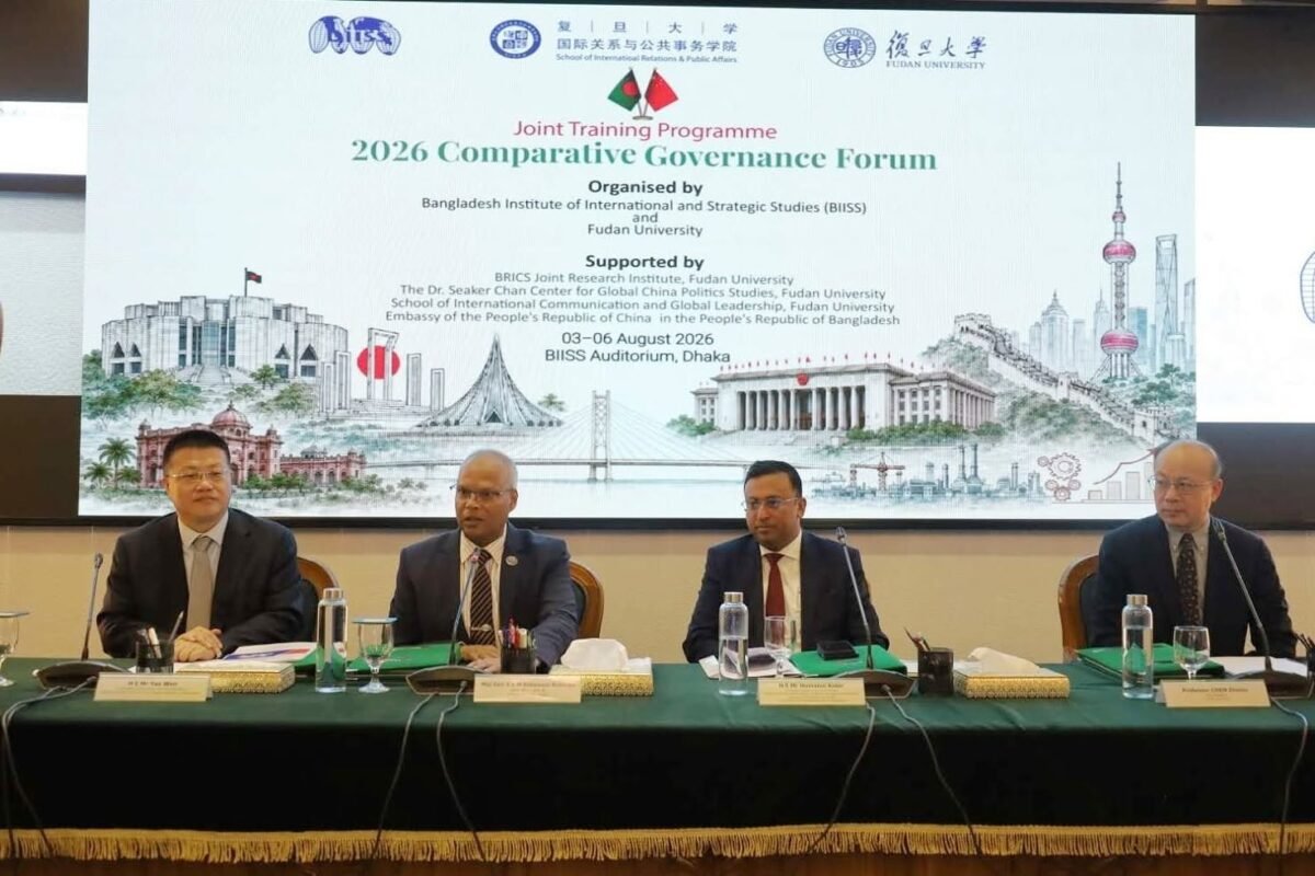 Joint Governance Training Begins to Strengthen China-Bangladesh Relations