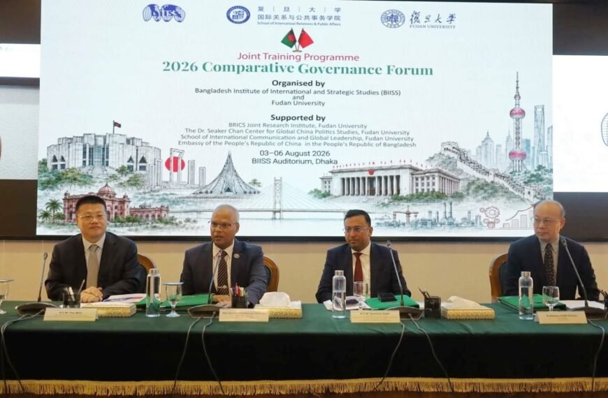 Joint Governance Training Begins to&hellip;