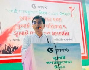 MP Md. Mujibur Rahman attends reception of July&hellip;