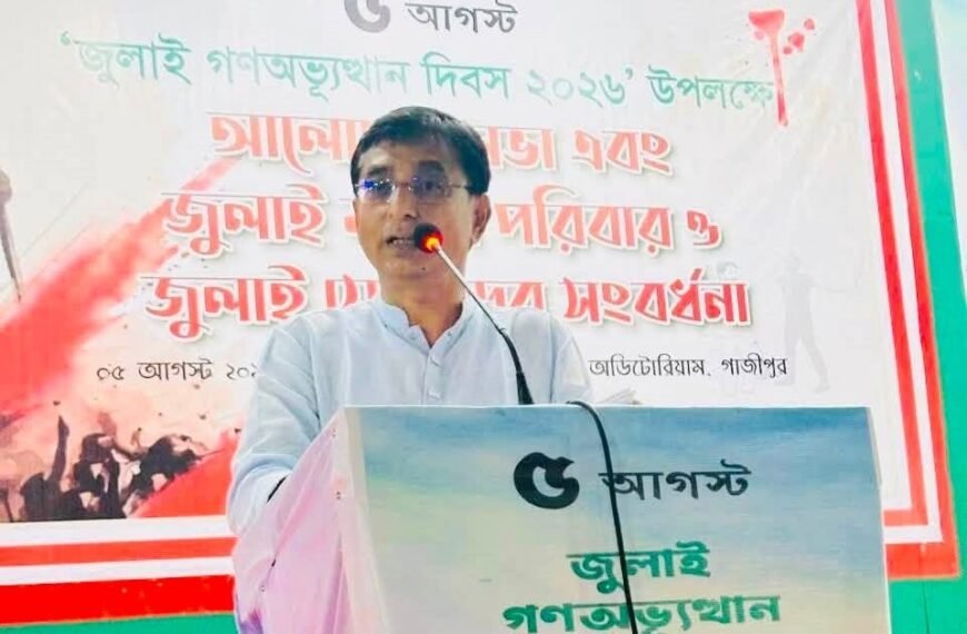 MP Md. Mujibur Rahman attends reception of July martyrs’ families and fighters in Gazipur