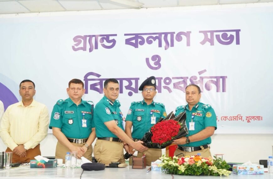 KMP Police Commissioner bids farewell&hellip;