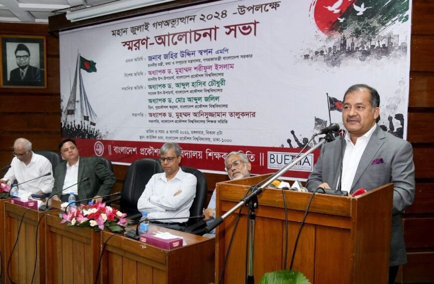 The spirit of the July Uprising will be realized only if the democratic system can be institutionalized: Information and Broadcasting Minister Zahir Uddin Swapan