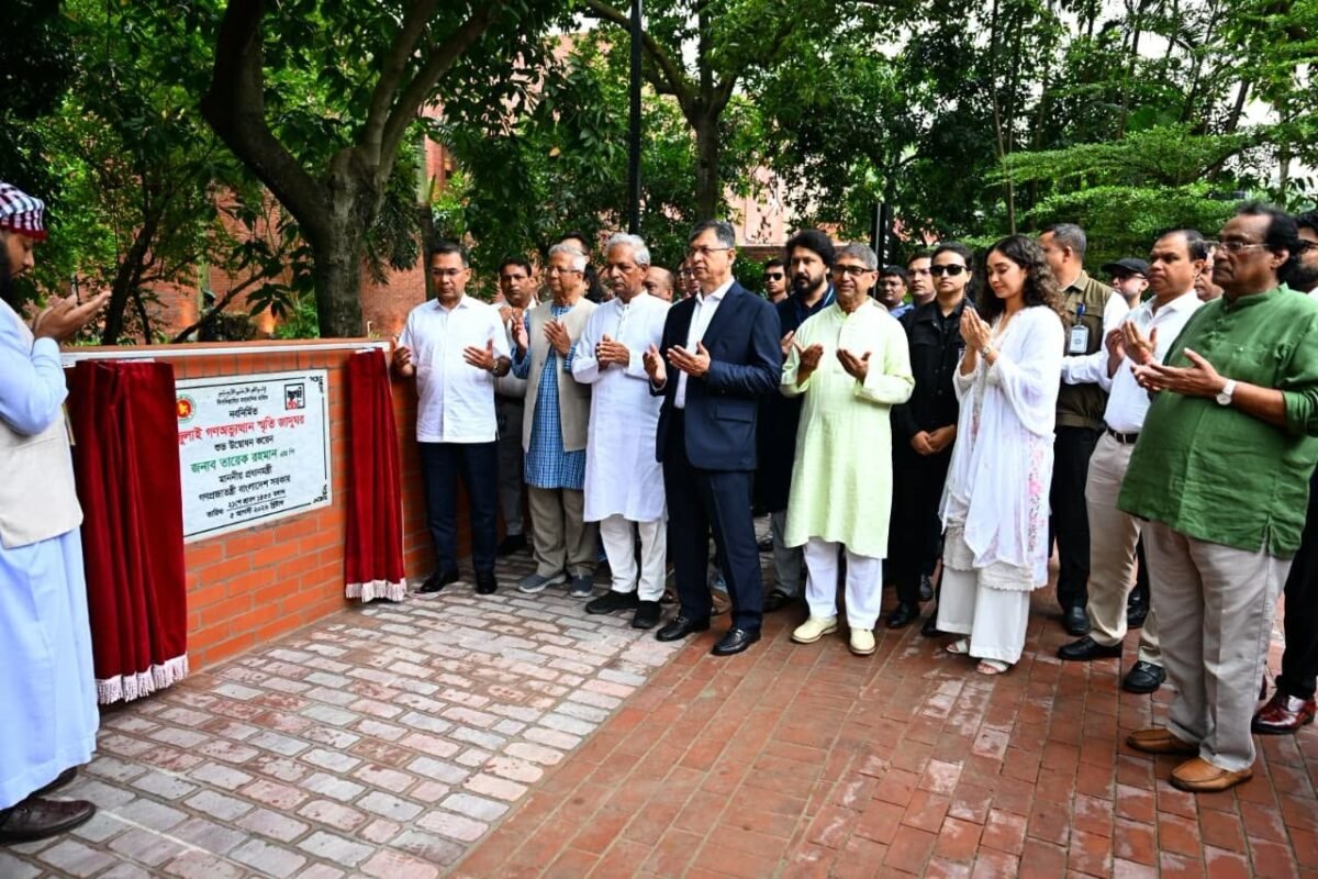Prime Minister Tarique Rahman inaugurated the ‘July Uprising&hellip;
