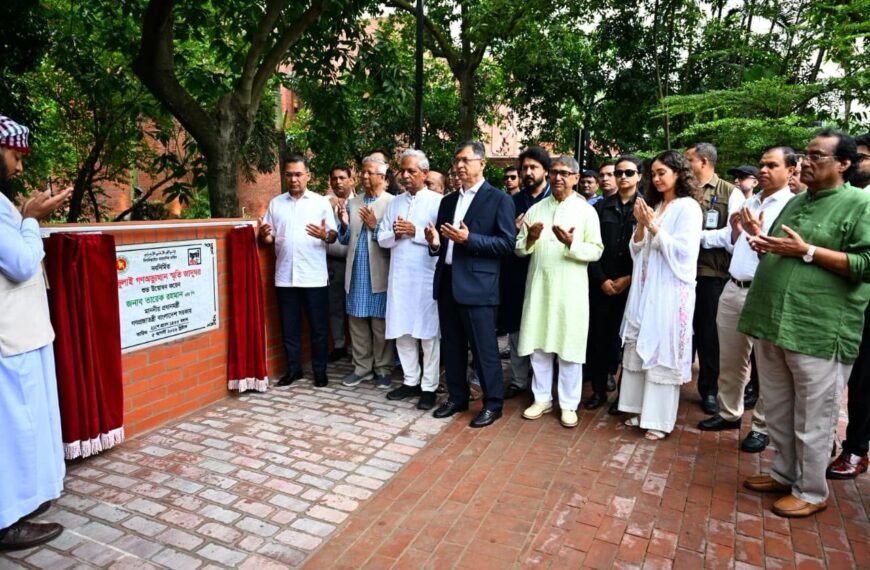 Prime Minister Tarique Rahman inaugurated the ‘July Uprising Memorial Museum’ to preserve the memory of the July Uprising