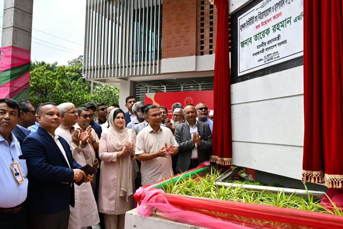 Prime Minister Tarique Rahman inaugurates new 500-bed building&hellip;