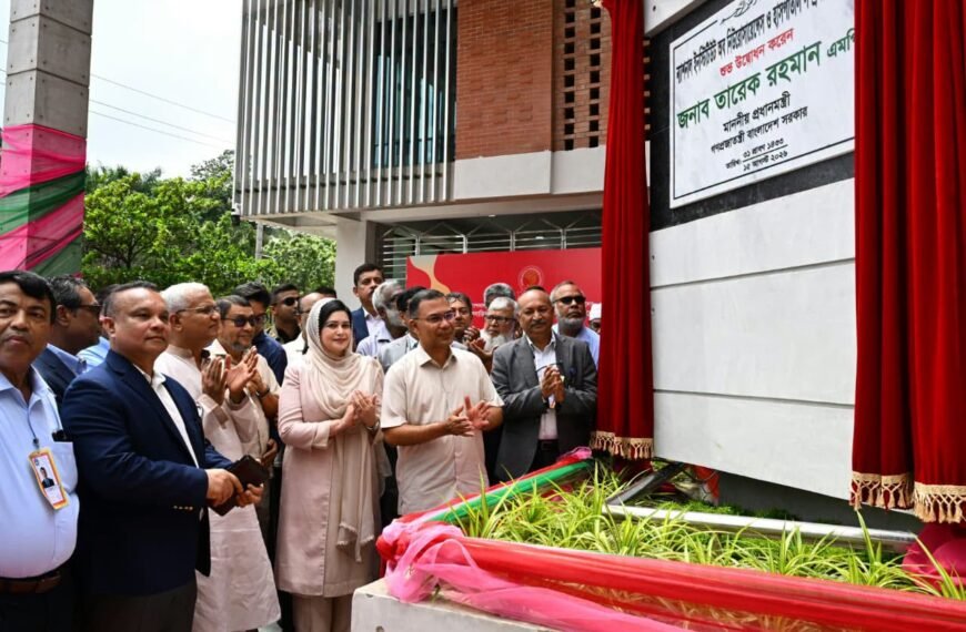 Prime Minister Tarique Rahman inaugurates new 500-bed building at Neuroscience Hospital