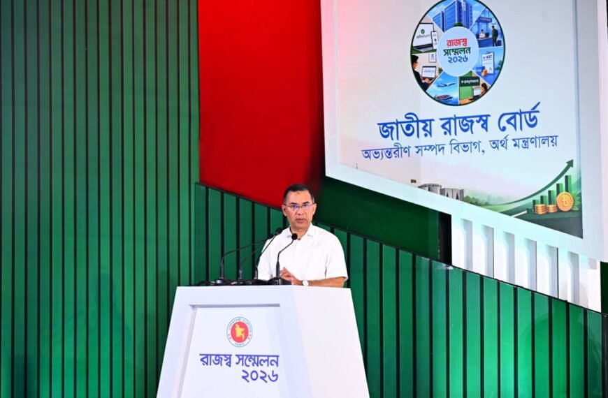 Government wants to build a people-friendly revenue structure: Prime Minister Tarique Rahman