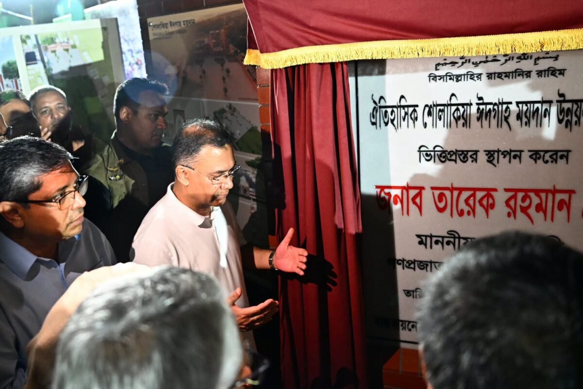 Prime Minister Tarique Rahman takes up Tk 17&hellip;