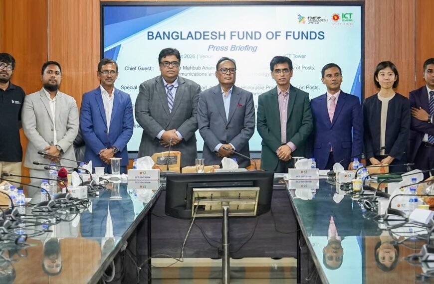 New horizons in startup financing in Bangladesh, Fund of Funds worth Tk 4 billion launched