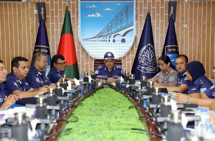 Dhaka Range Police holds monthly crime review meeting for July