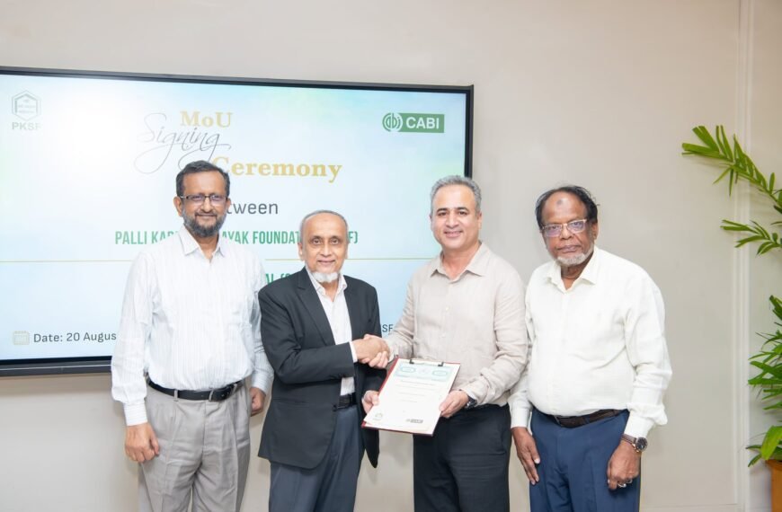 PKSF and CAB International Sign MoU