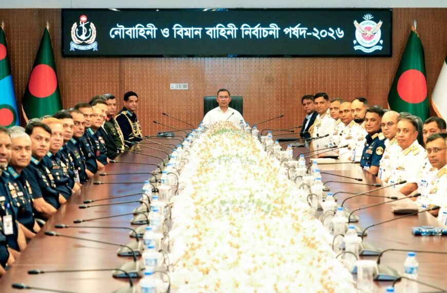 Prime Minister Tarique Rahman inaugurates Navy and Air Force Election Board