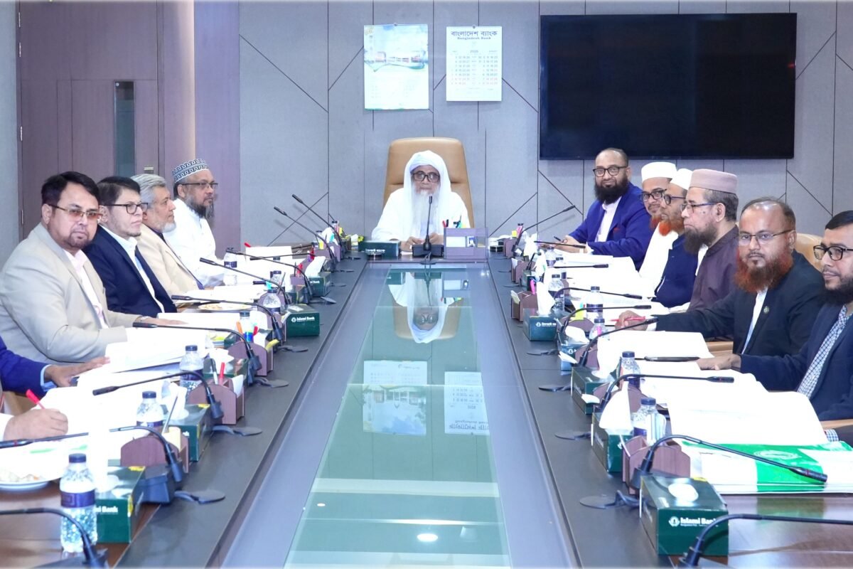 Islami Bank’s Sharia Supervisory Committee Meeting Held