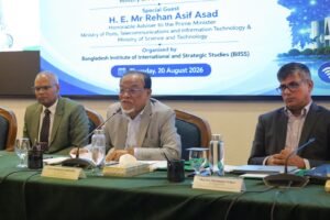 Bangladesh needs to build a technology ecosystem for&hellip;