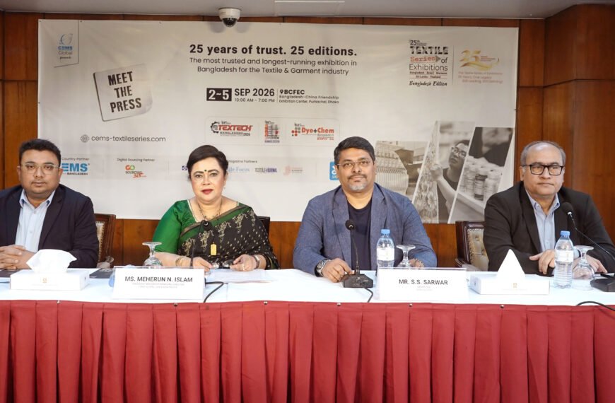CEMS-Global to host 25th Textile…