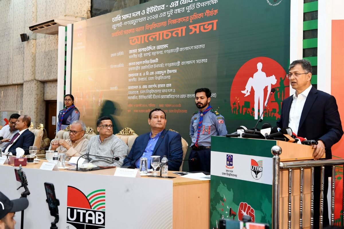 Home Minister calls for maintaining national unity against&hellip;
