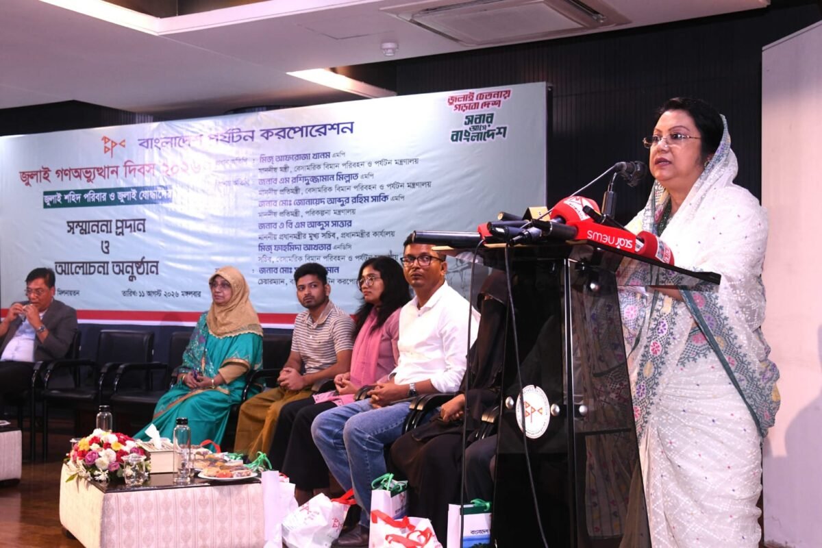 Tourism Minister calls for building a humane Bangladesh&hellip;