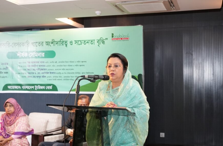 Tourism Minister calls for increased public-private partnership to promote eco-tourism