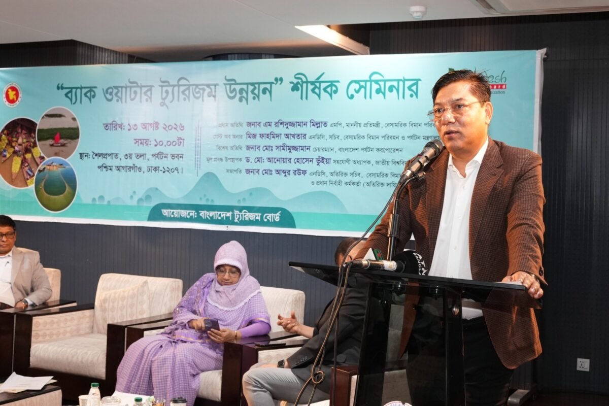 Government wants to open new possibilities in backwater&hellip;