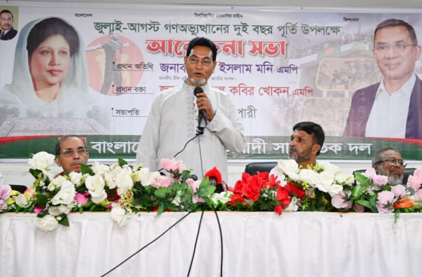 People’s government can eliminate power and energy crisis with everyone’s help: Chief Whip