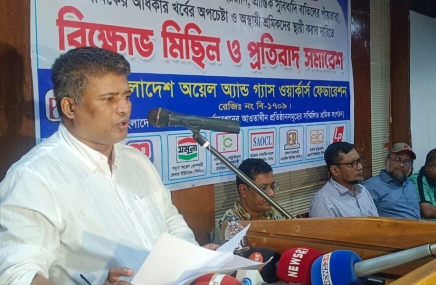 Oil and Workers Federation has&hellip;