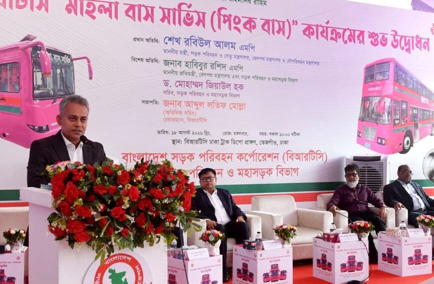 Safe travel for women is the responsibility of the state: Road Transport Minister Sheikh Rabiul Alam at the inauguration of the pink bus