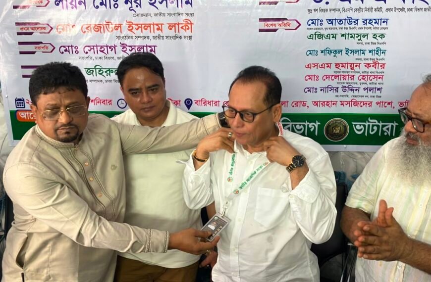 Dr. M A Quayum inaugurates National Journalists Association and Bhatara Press Club offices
