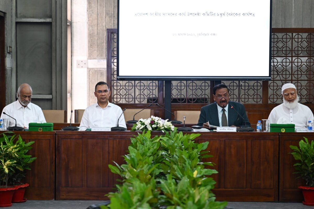 The 4th meeting of the Advisory Committee of&hellip;