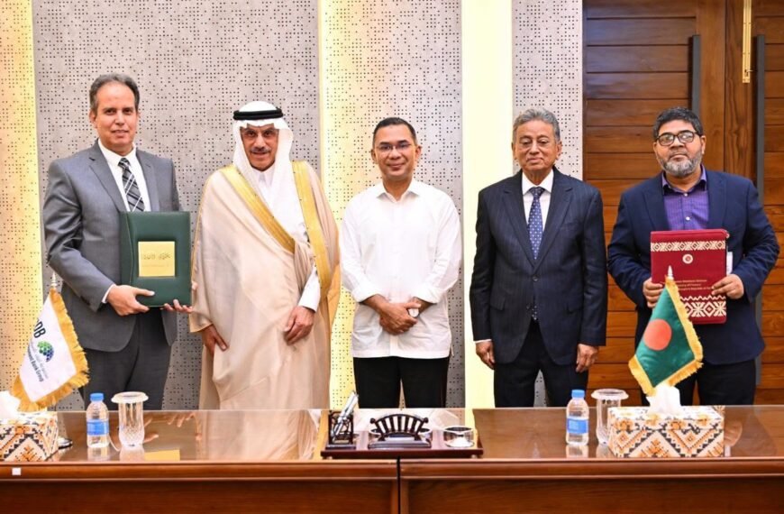 IsDB to provide $1 billion financing for Eastern Refinery Modernization