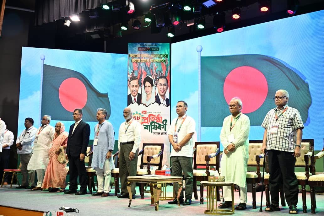 Prime Minister Tarique Rahman joins discussion meeting on&hellip;